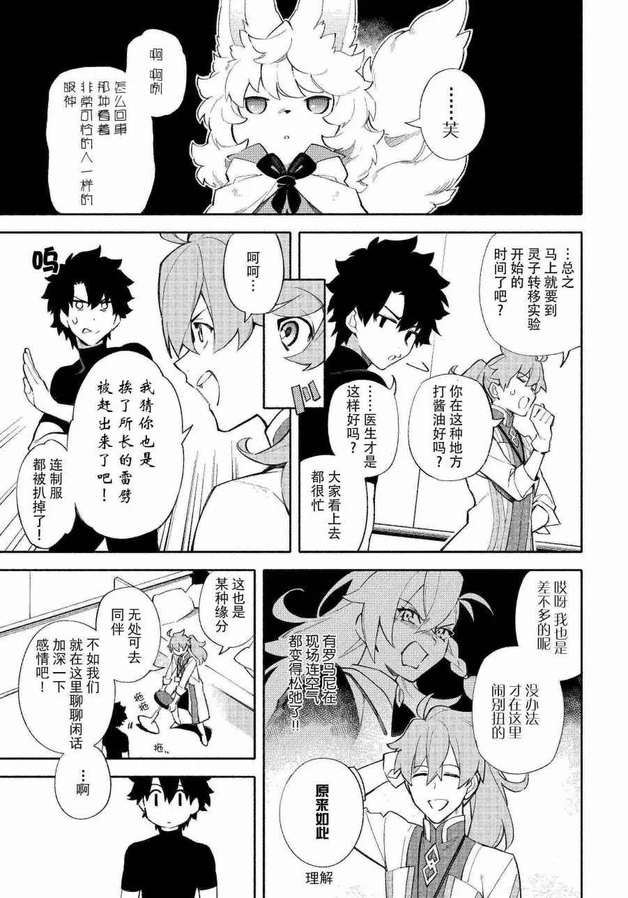 第1话 第25页