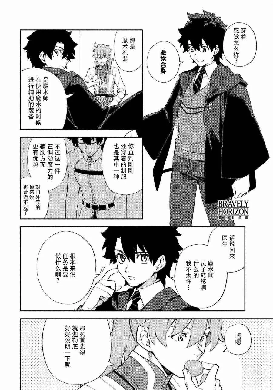 第1话 第26页