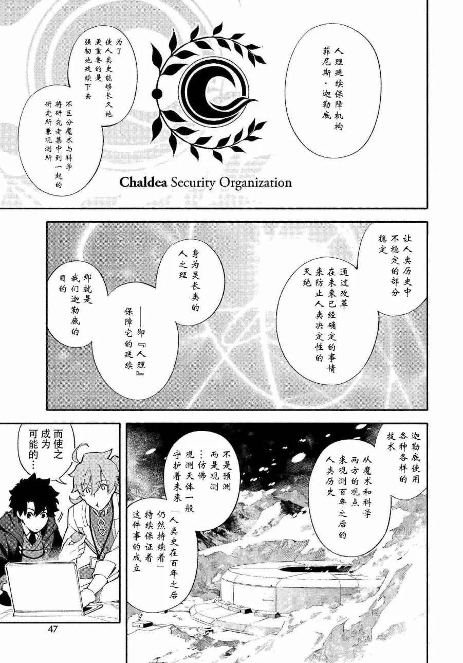 第1话 第27页