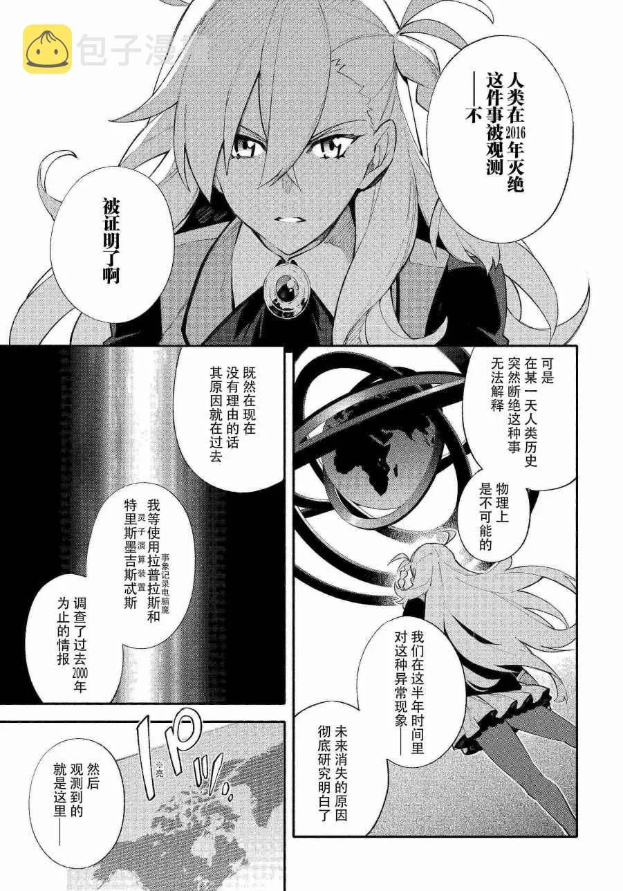 第1话 第29页