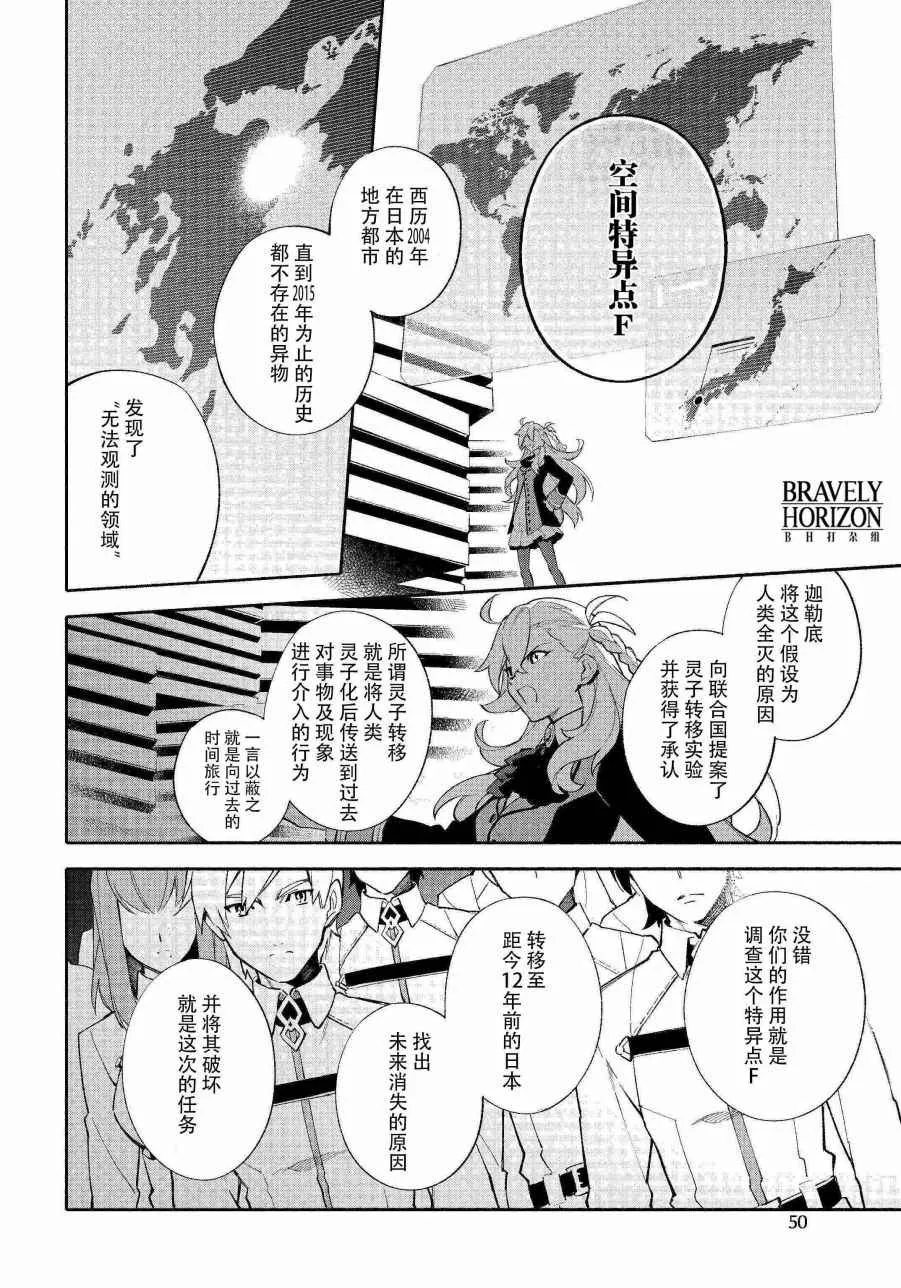 第1话 第30页
