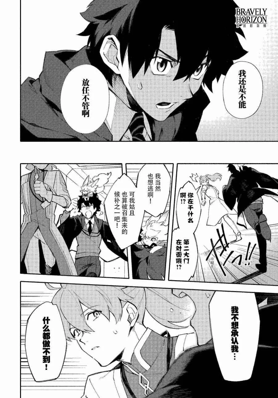 第1话 第34页