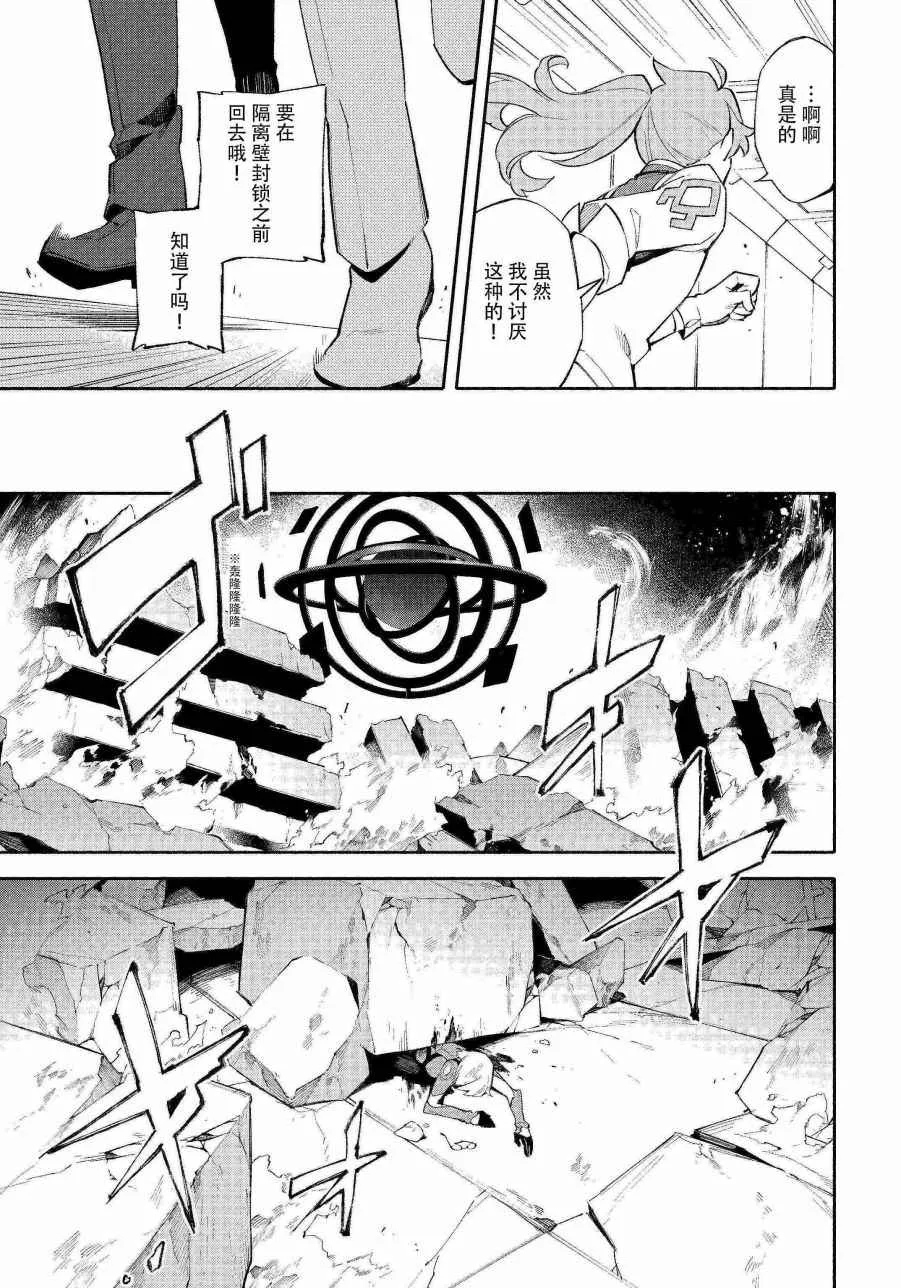 第1话 第35页