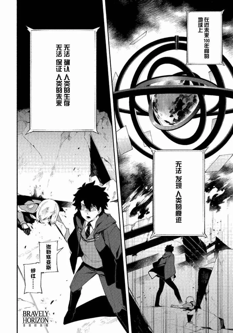 第1话 第38页