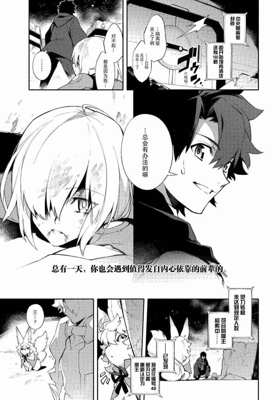 第1话 第39页