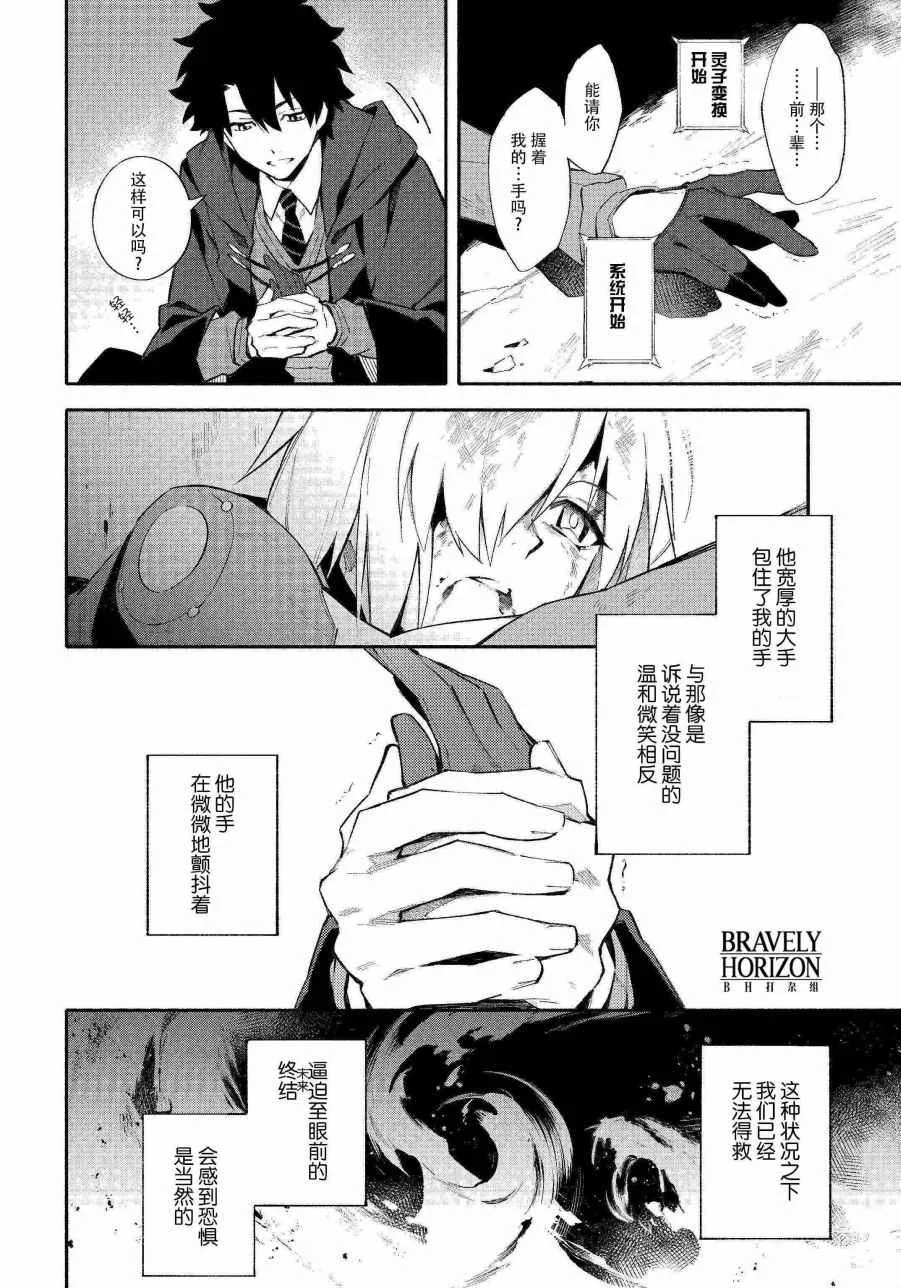 第1话 第40页
