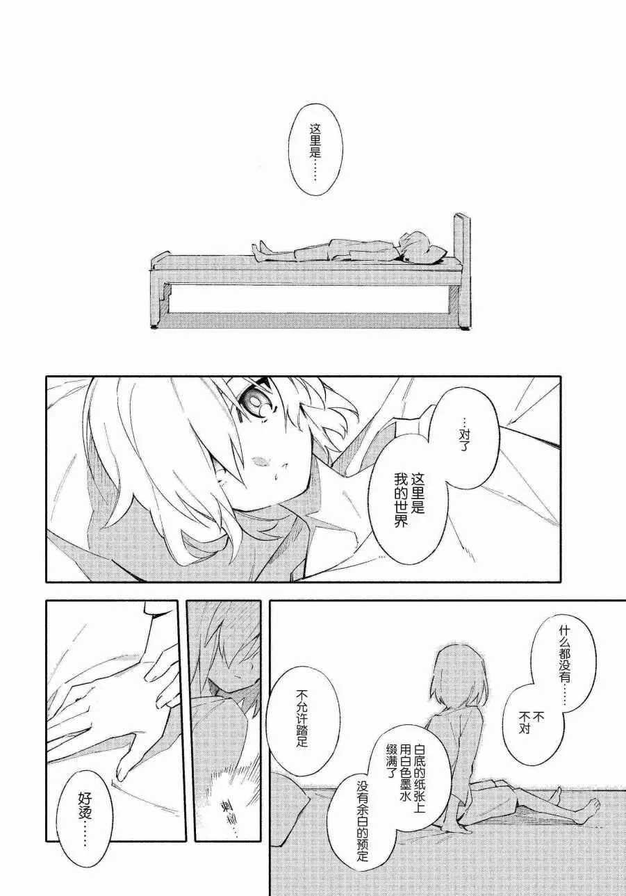 第1话 第42页