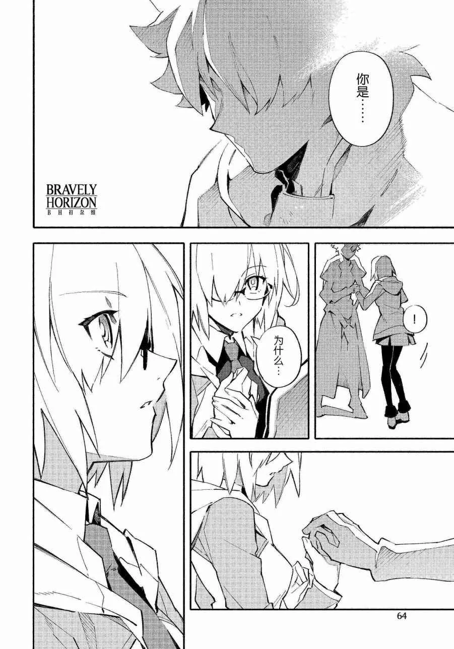 第1话 第44页