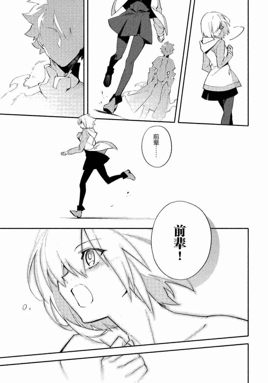 第1话 第45页