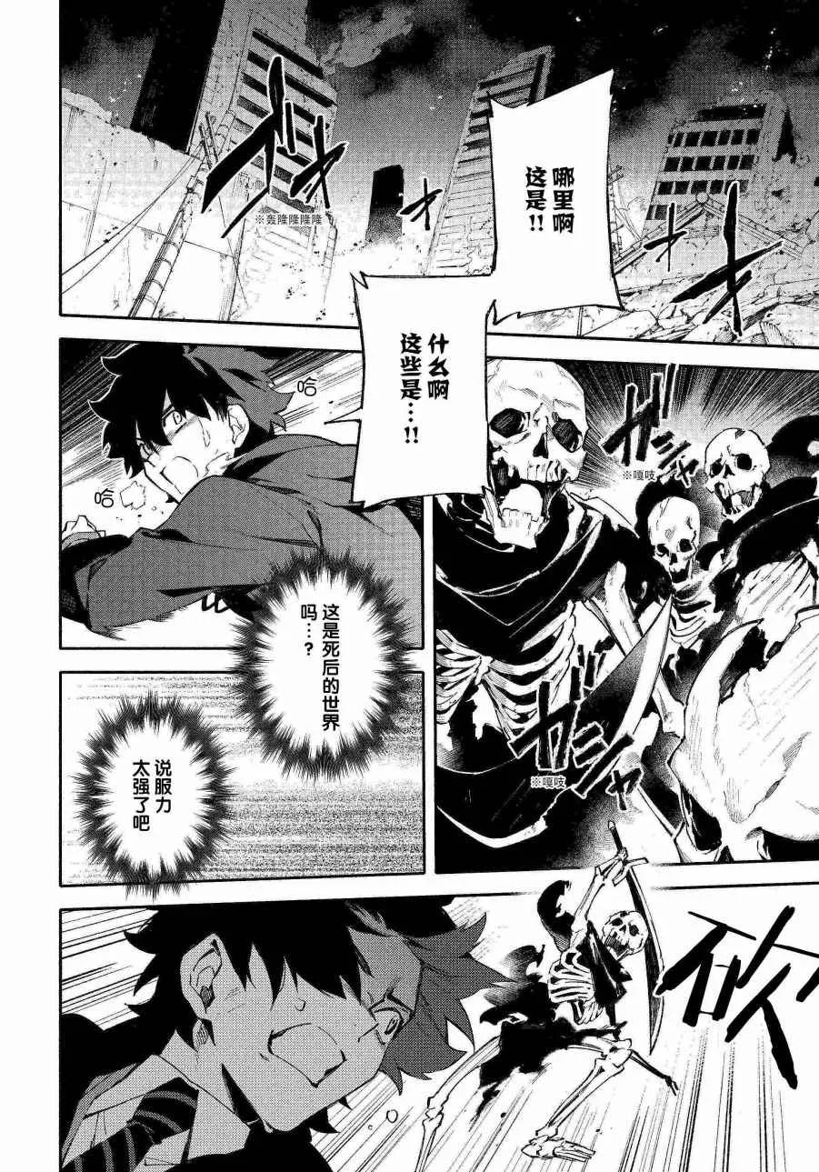 第1话 第46页