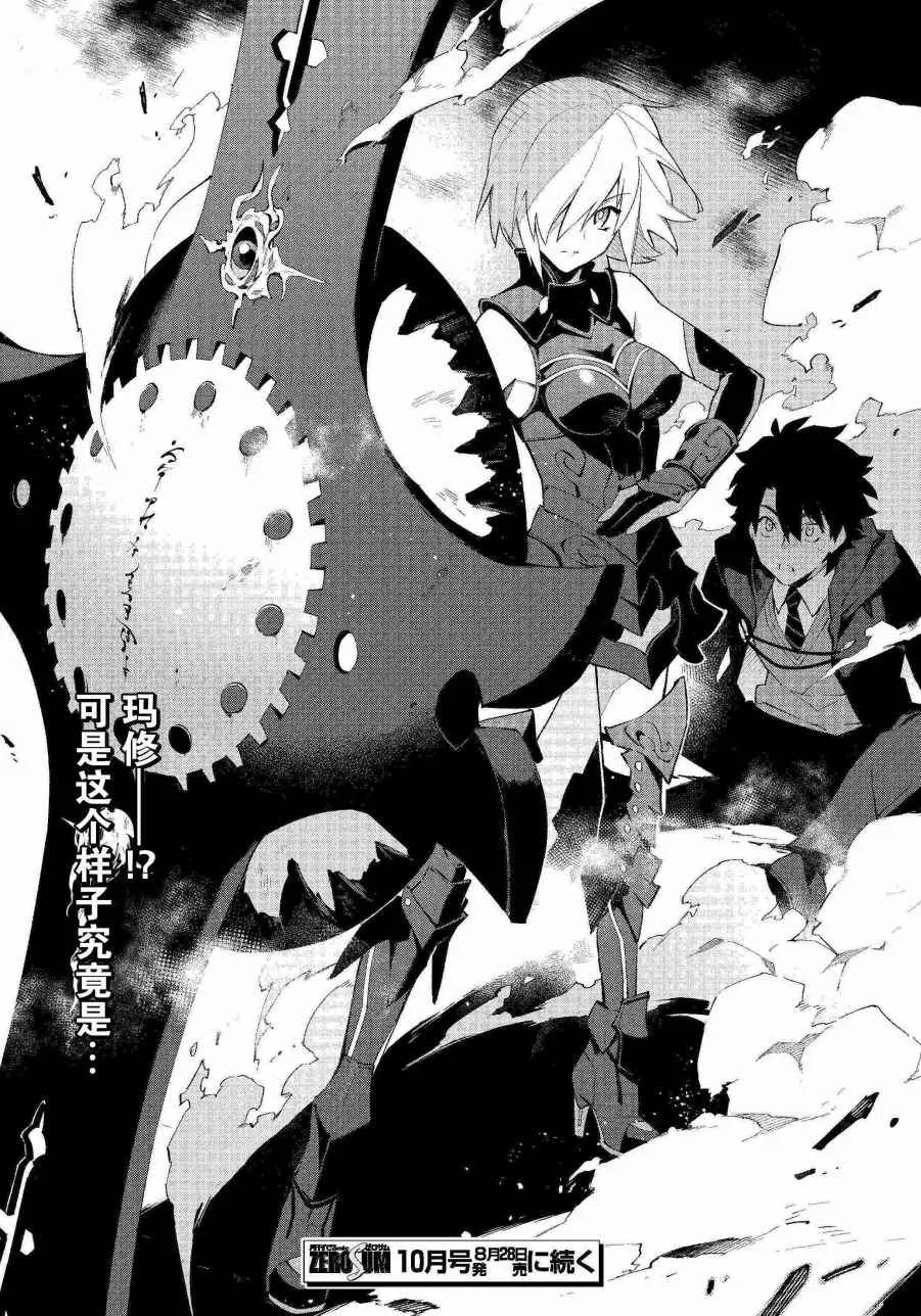 第1话 第48页