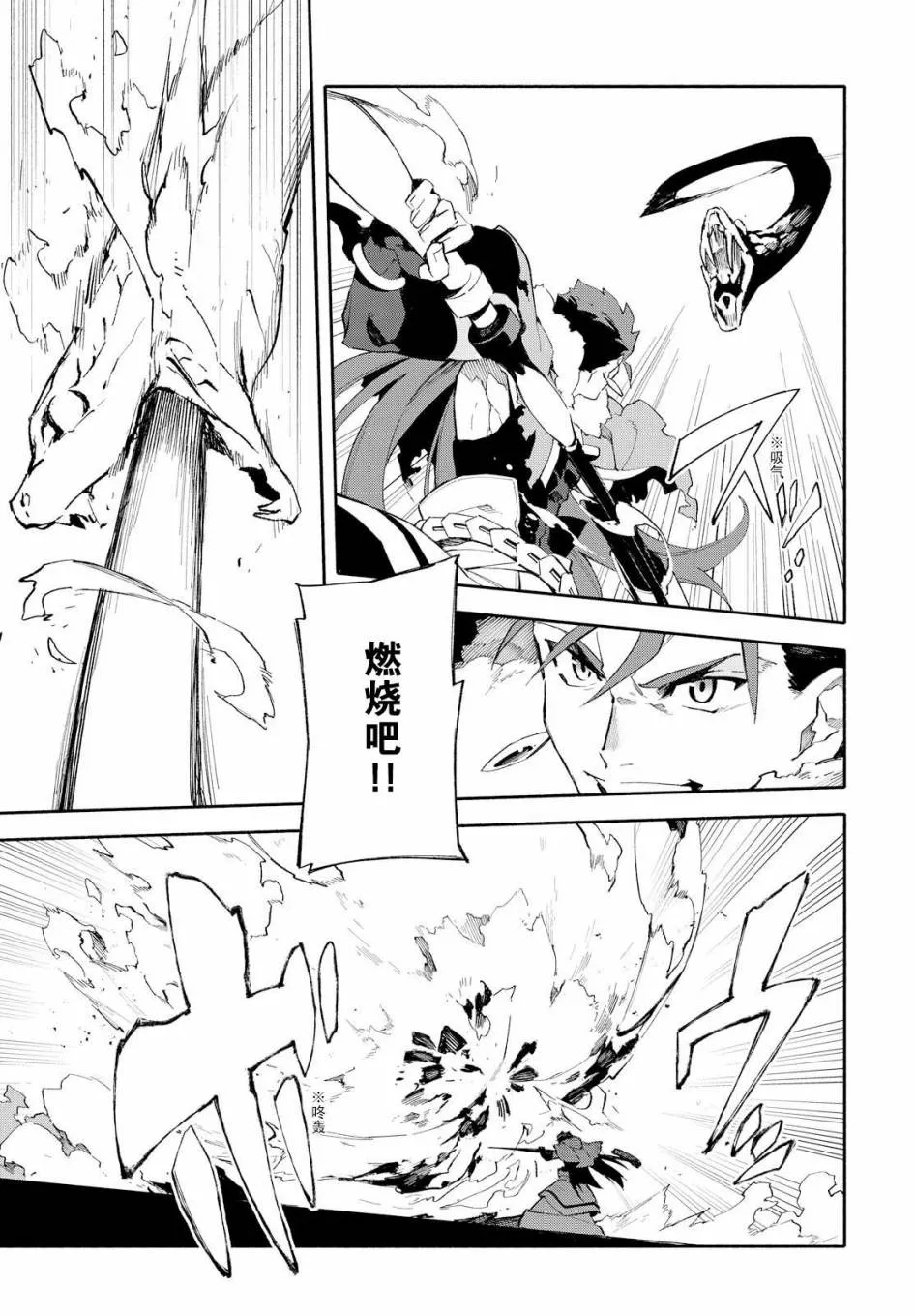 第2话 第25页