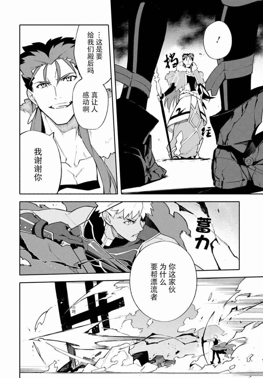 第3话 （下） 第2页
