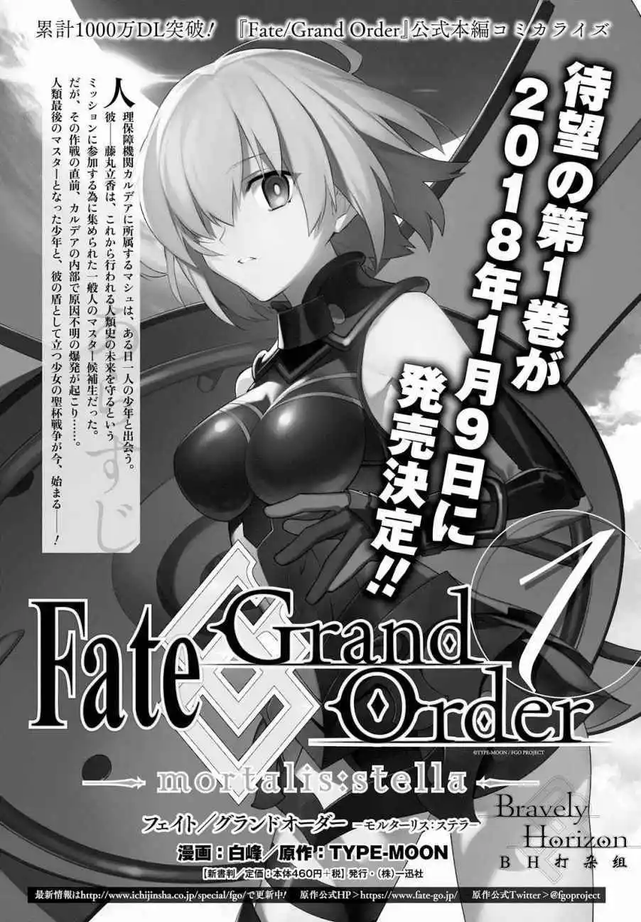第4话 第2页