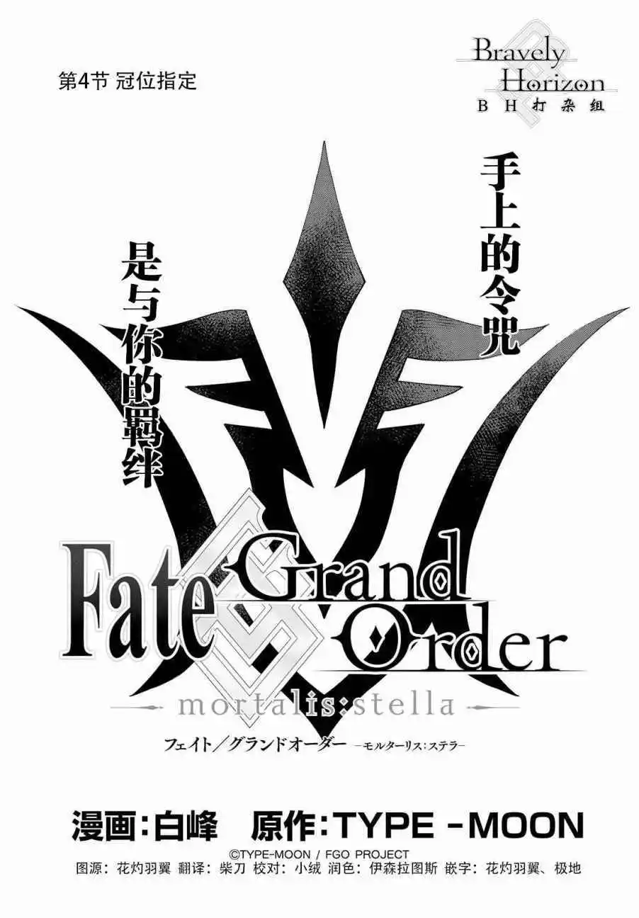 第4话 第3页