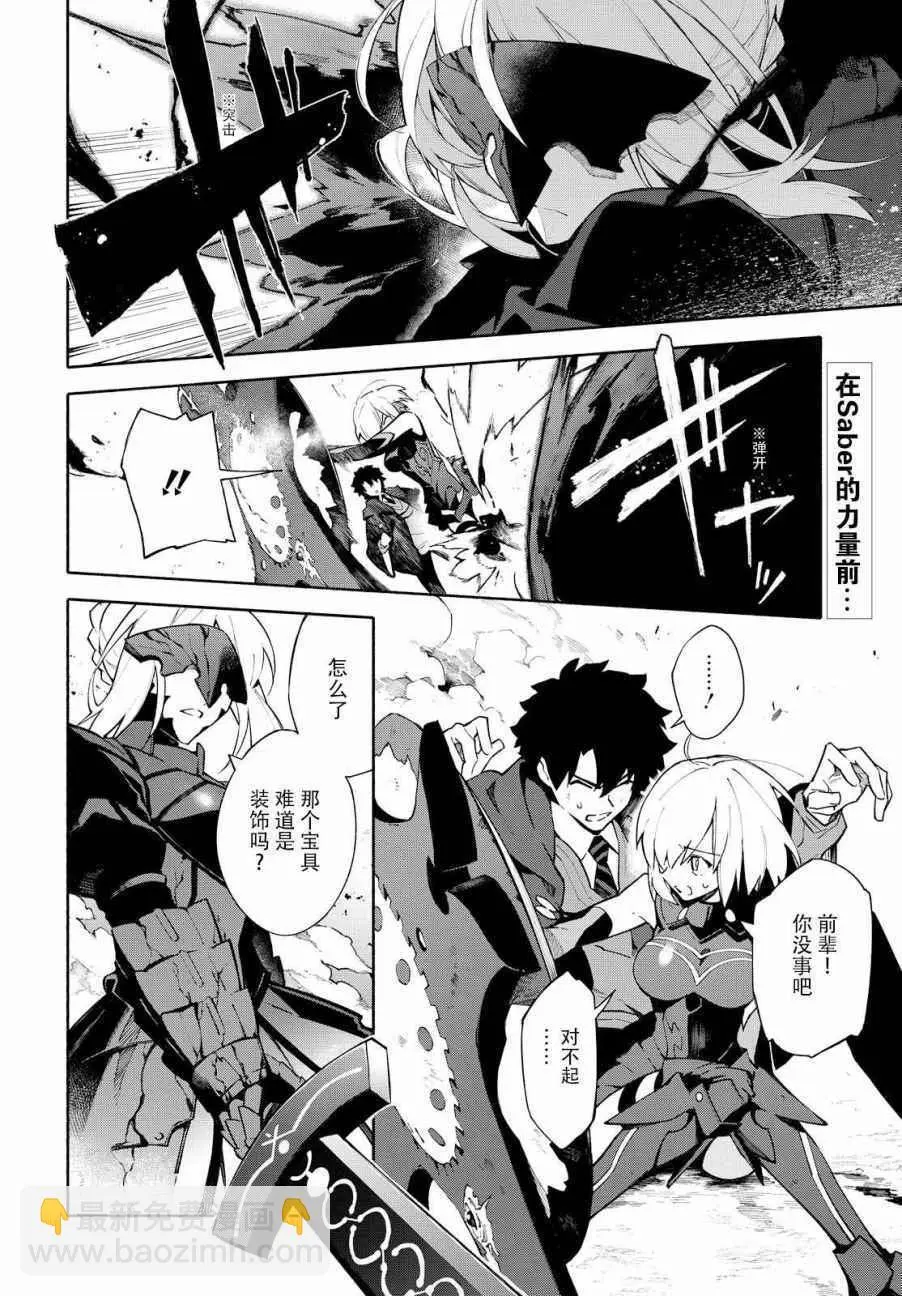 第4话 第4页