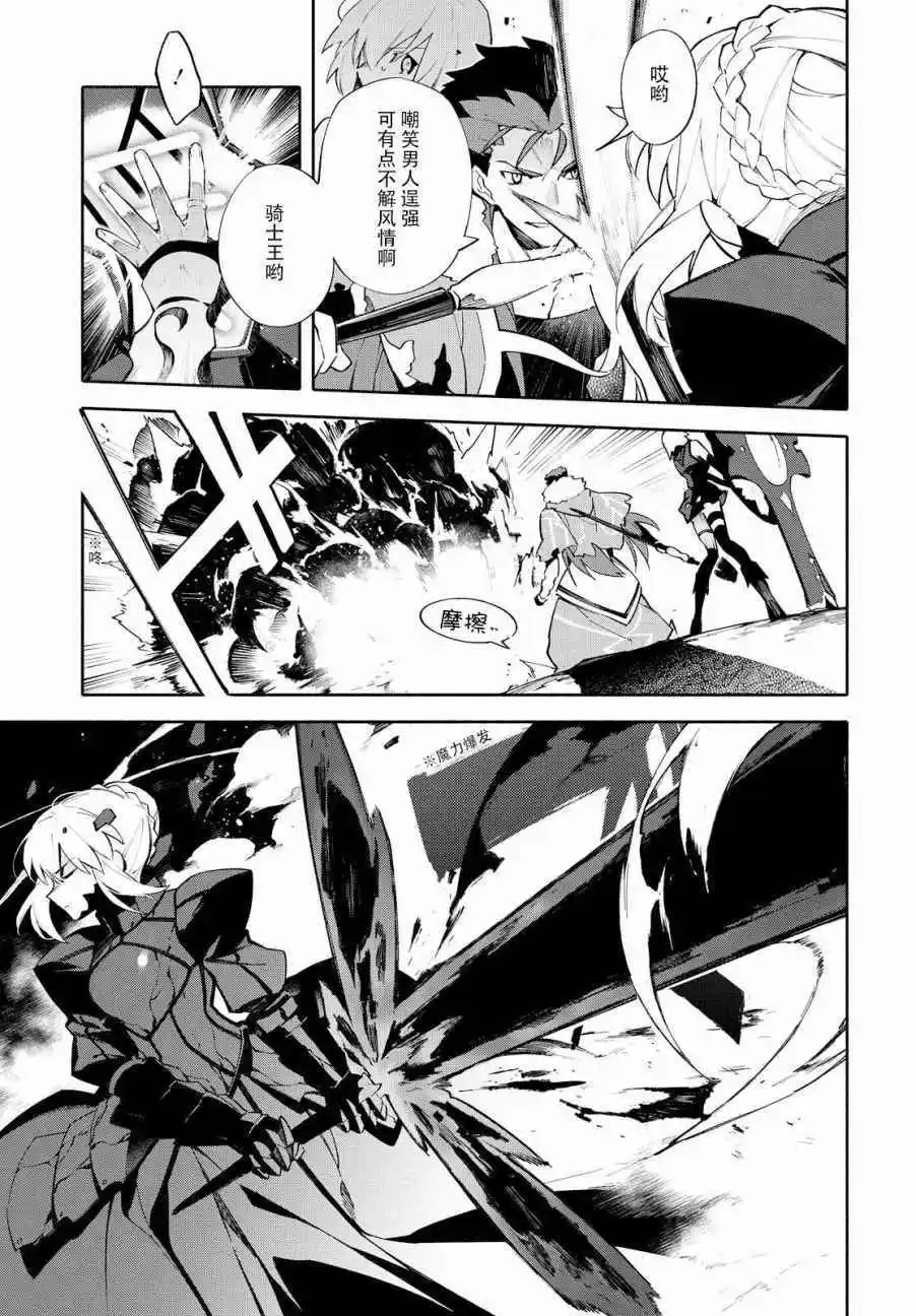 第4话 第9页