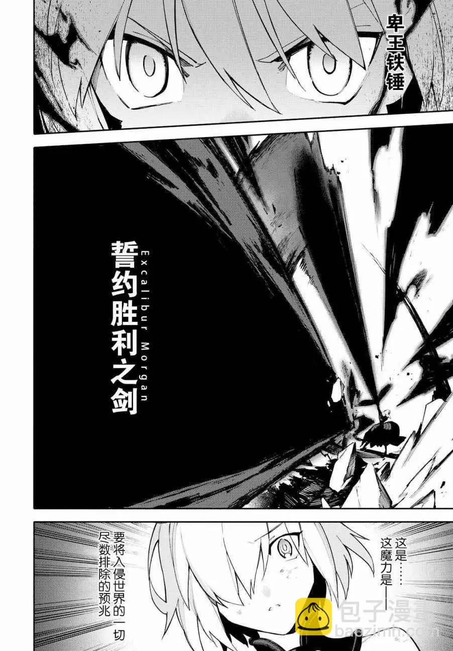 第4话 第10页