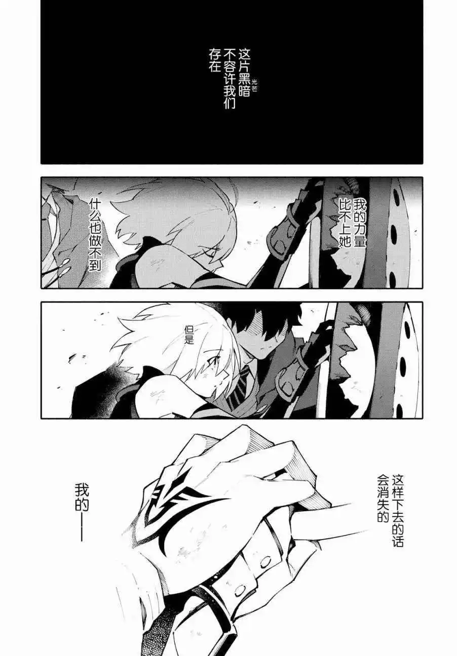 第4话 第11页