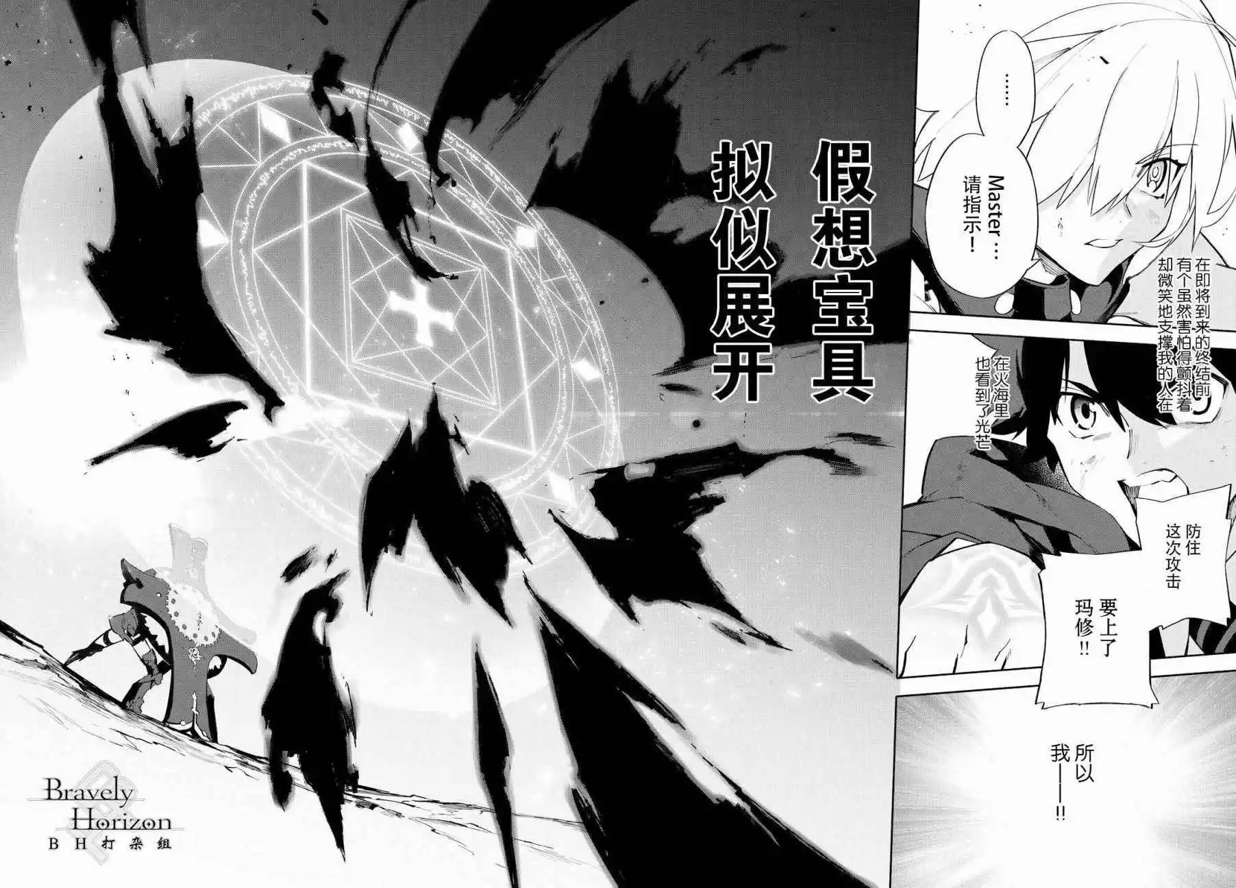 第4话 第12页