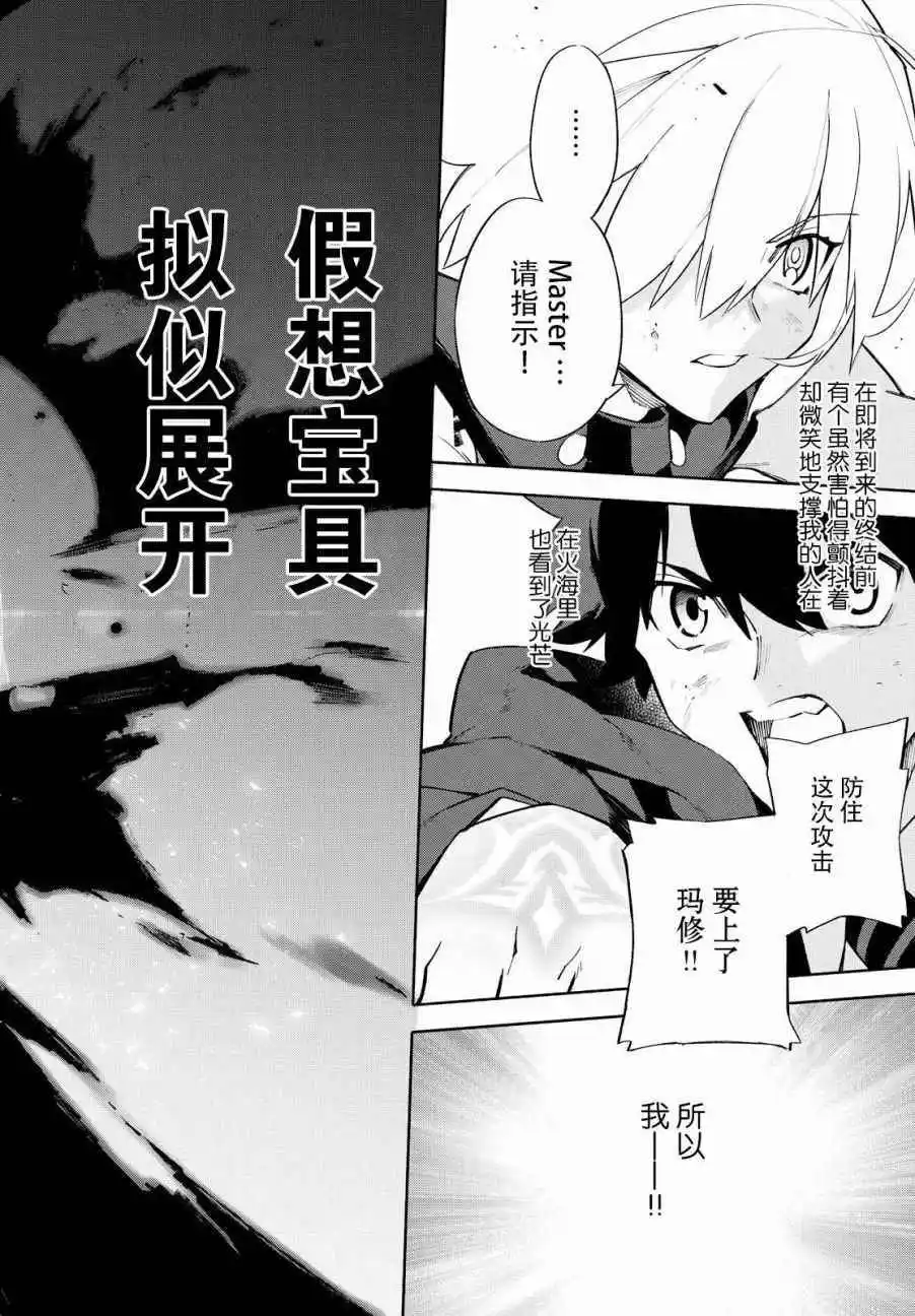 第4话 第13页