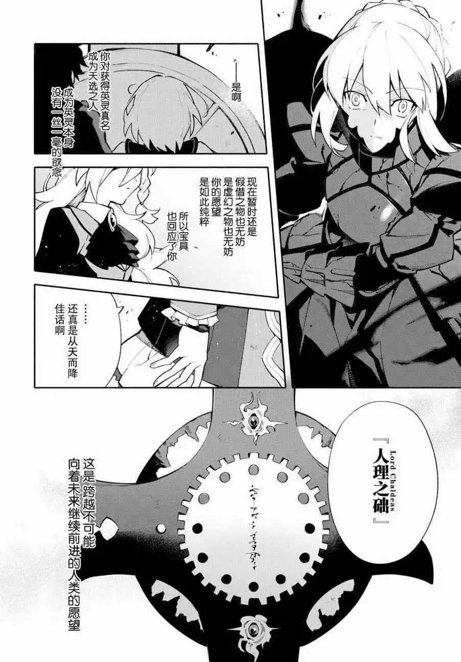 第4话 第15页