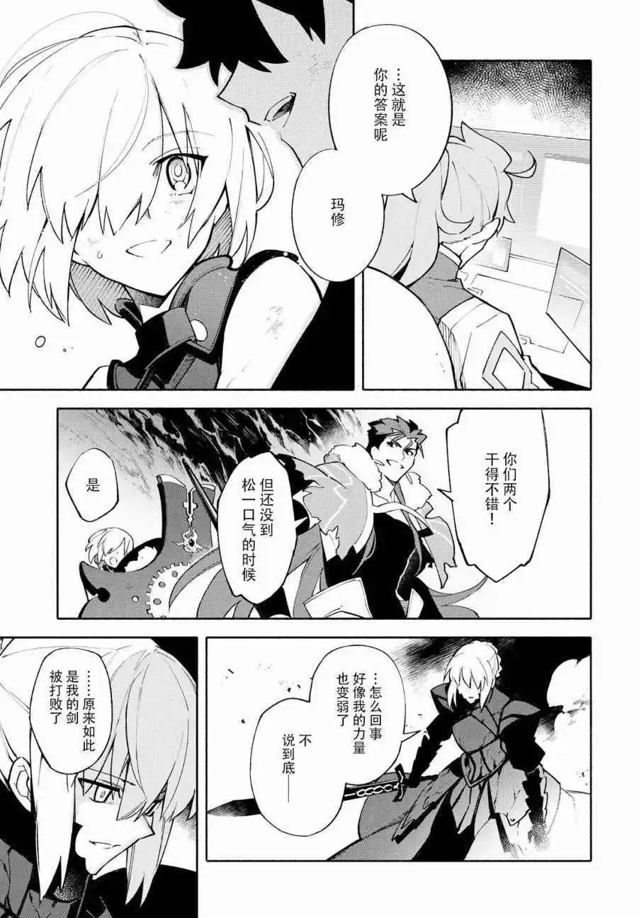 第4话 第16页