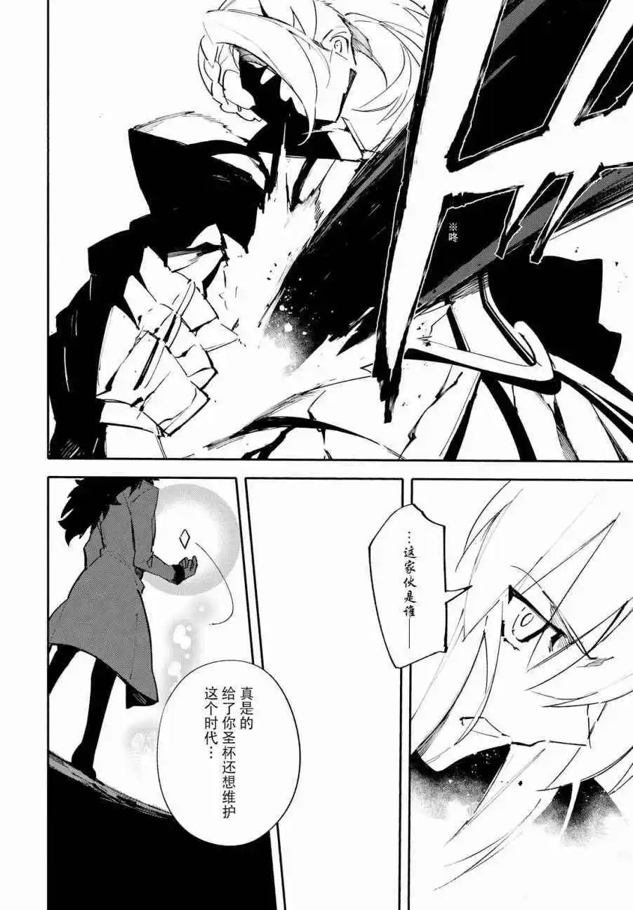 第4话 第17页