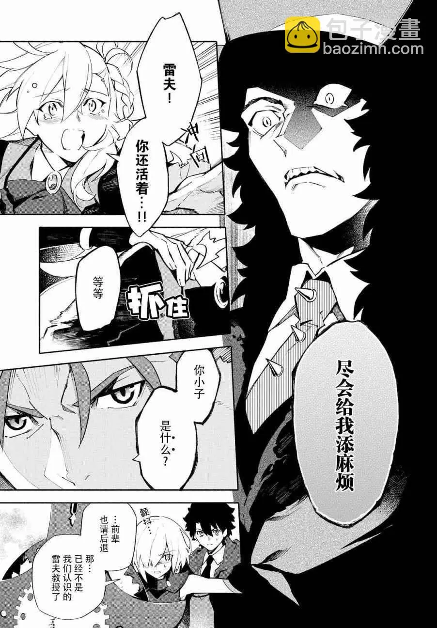 第4话 第18页