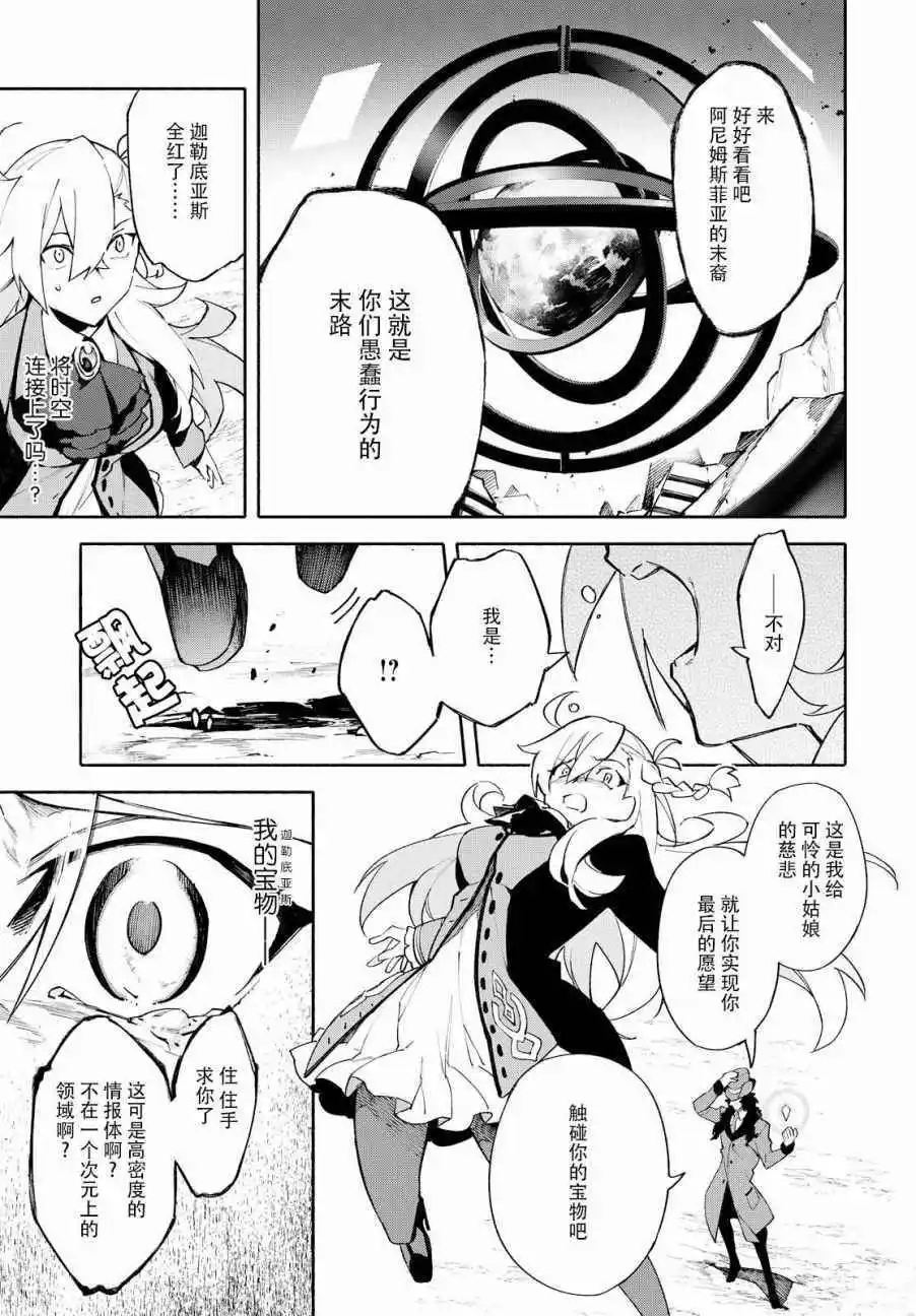 第4话 第22页