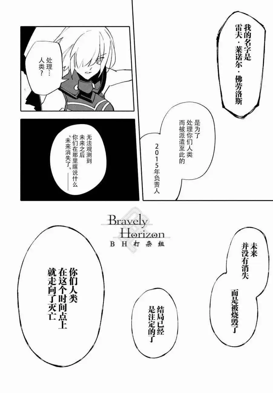 第4话 第26页