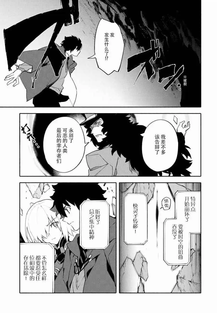 第4话 第29页