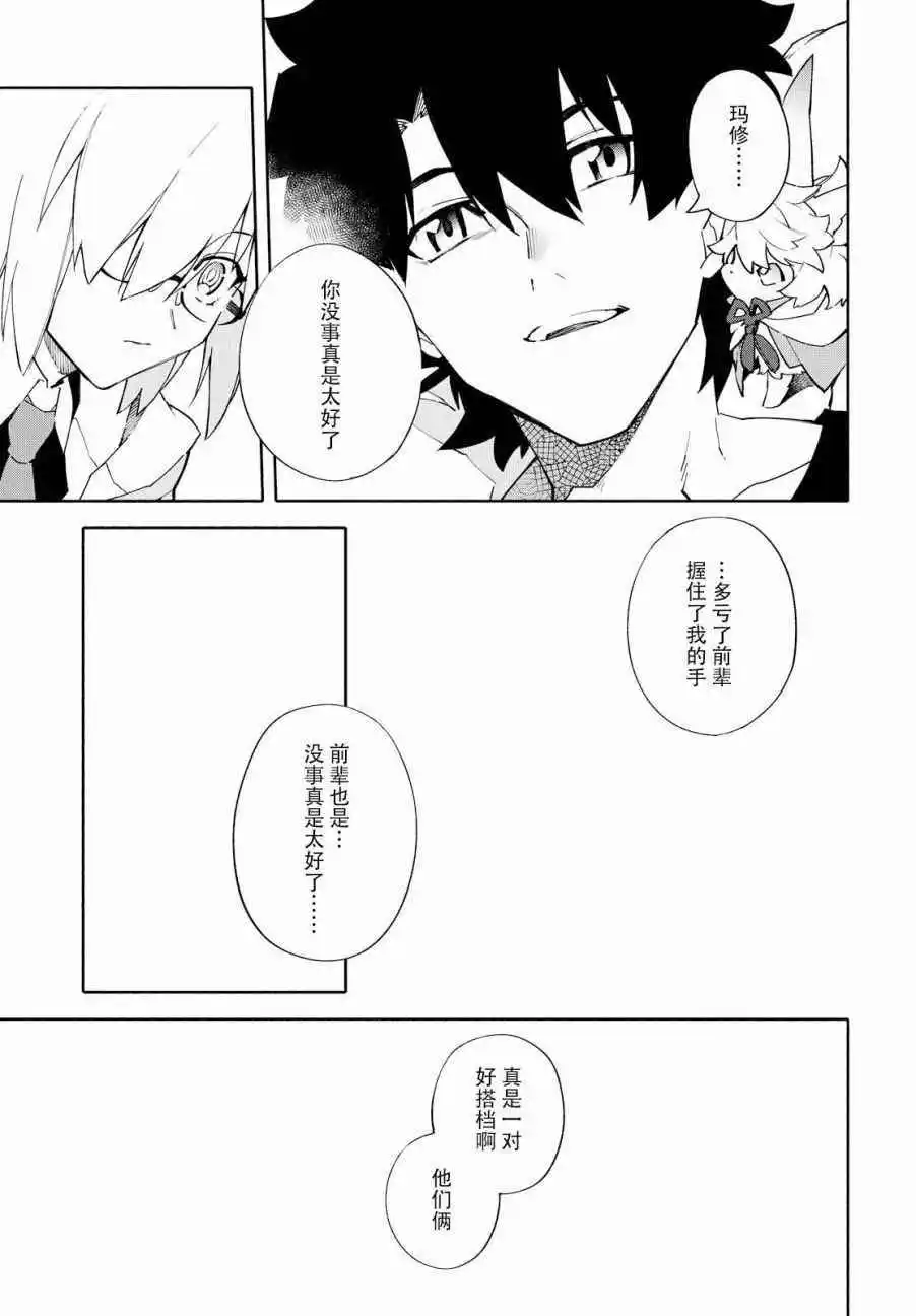 第4话 第35页
