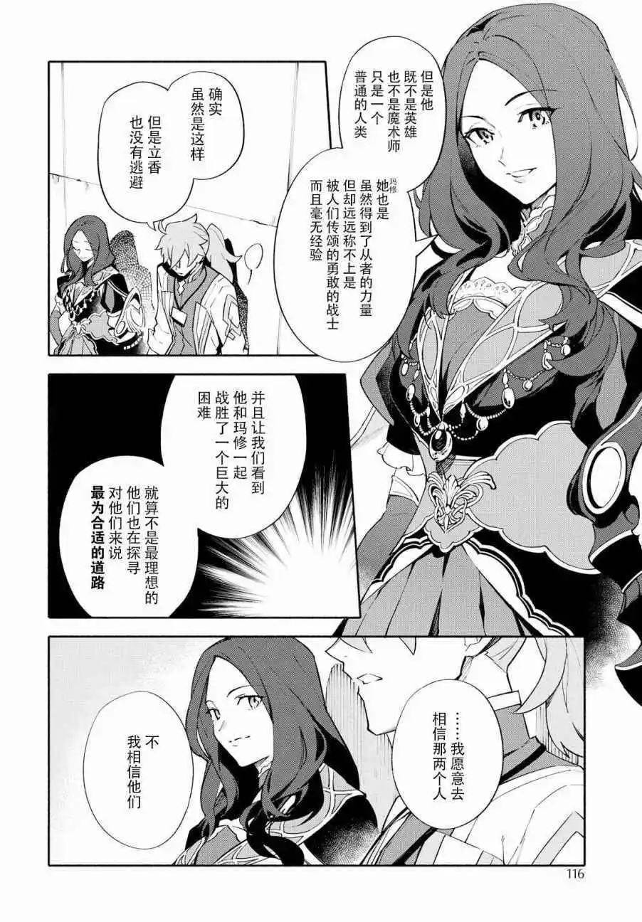 第4话 第36页