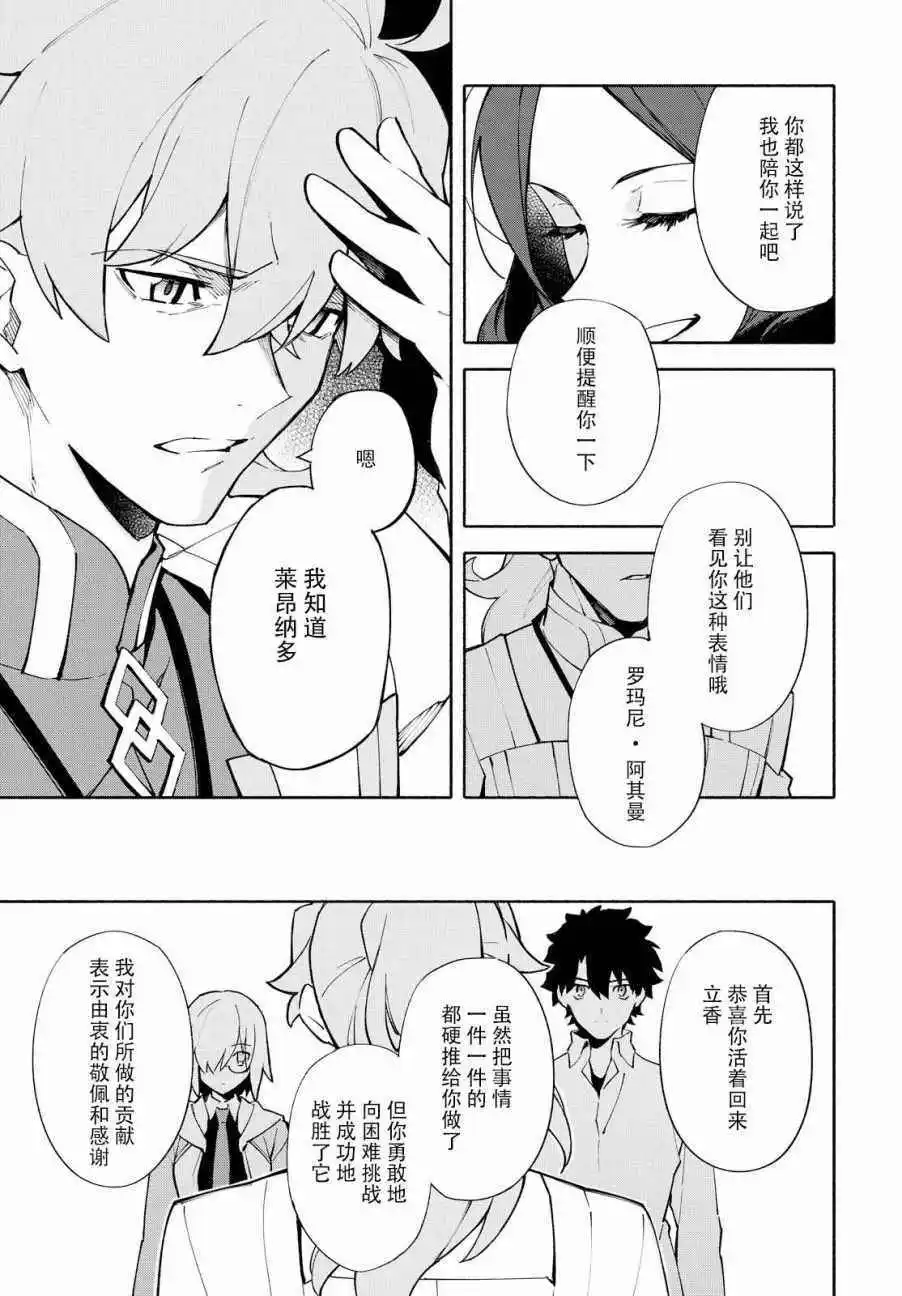 第4话 第37页