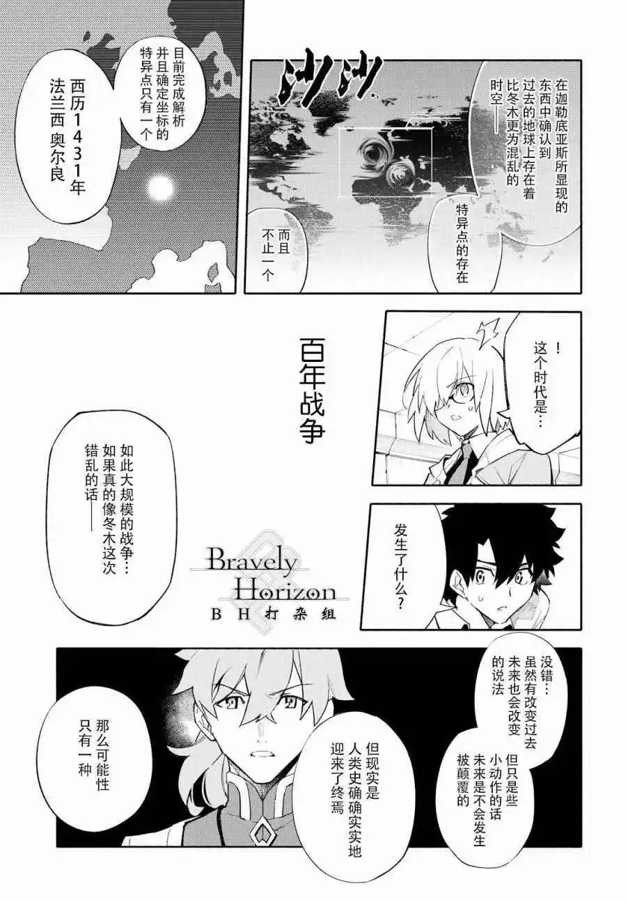 第4话 第39页