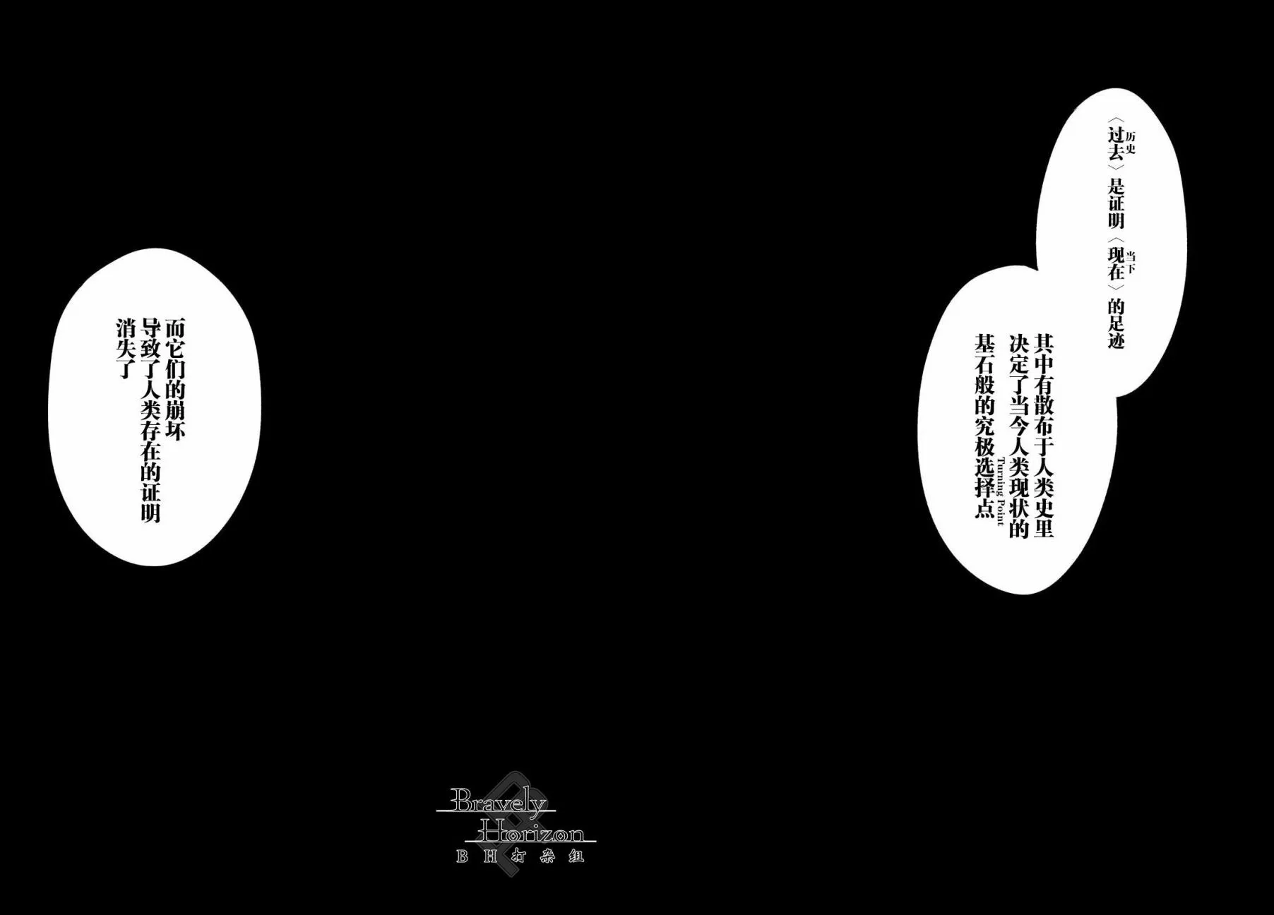 第4话 第40页