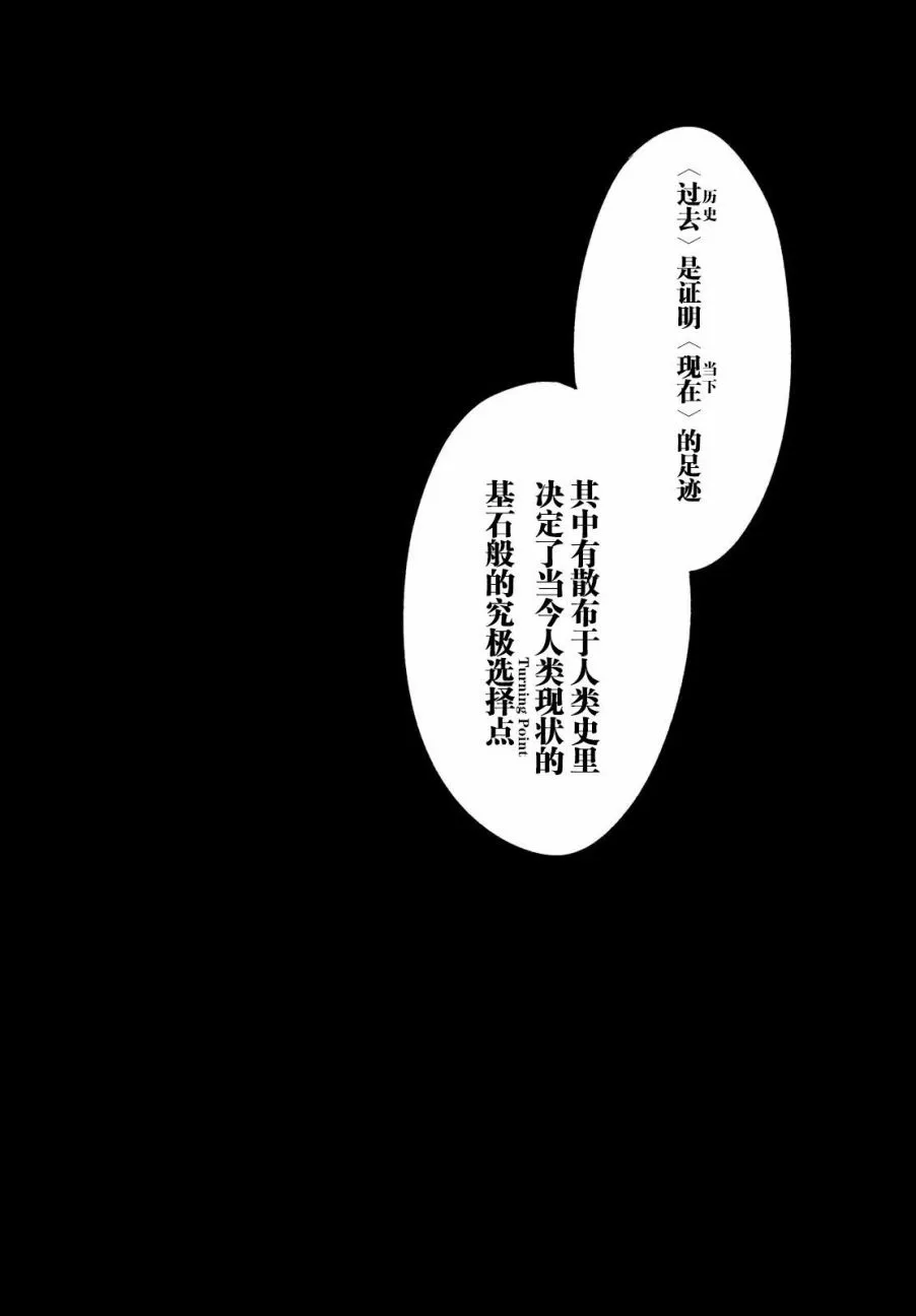 第4话 第41页