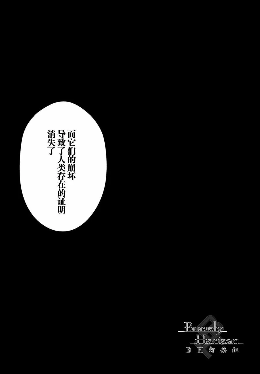 第4话 第42页