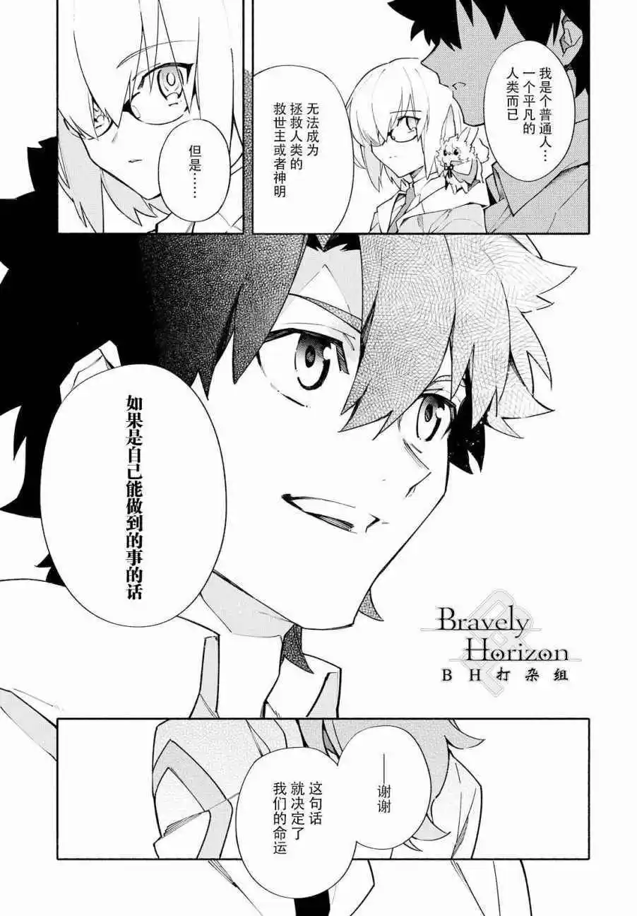 第4话 第44页