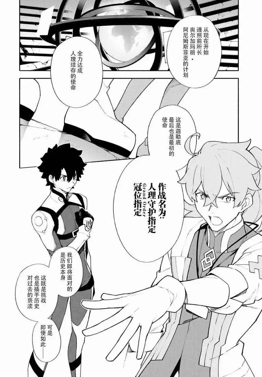 第4话 第45页