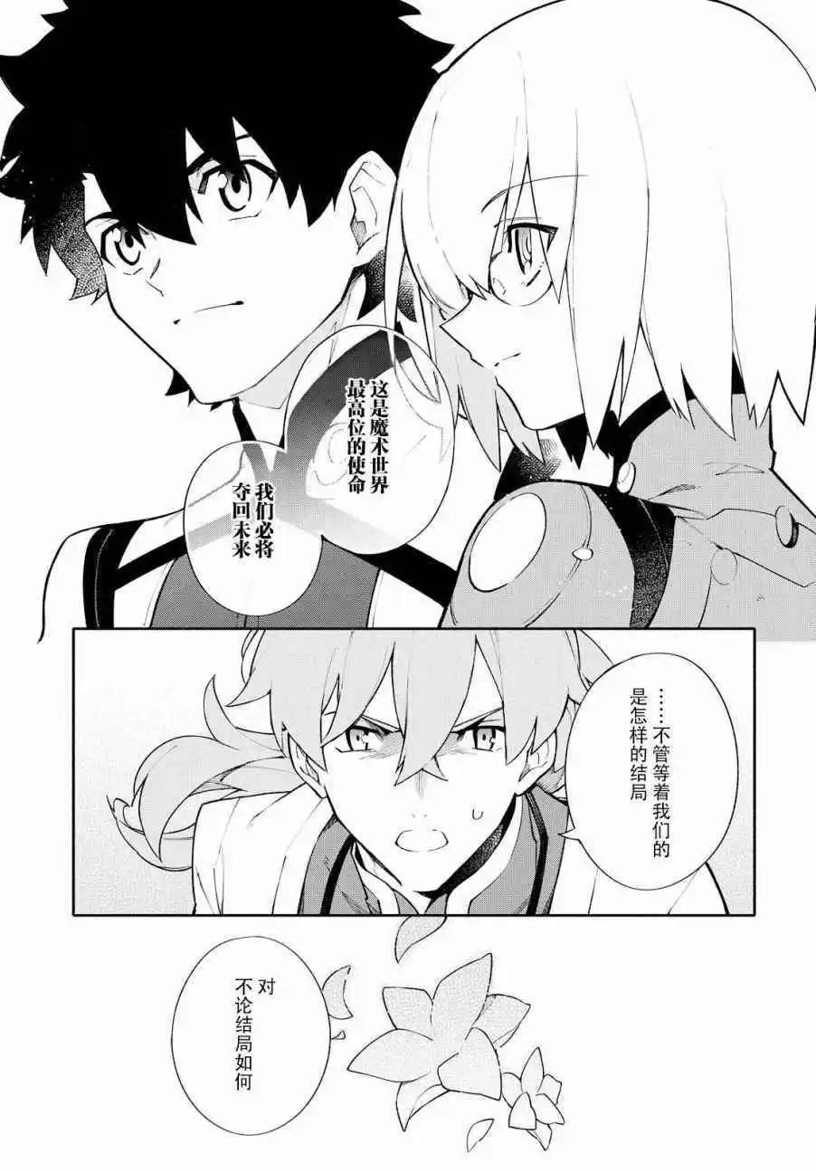 第4话 第46页