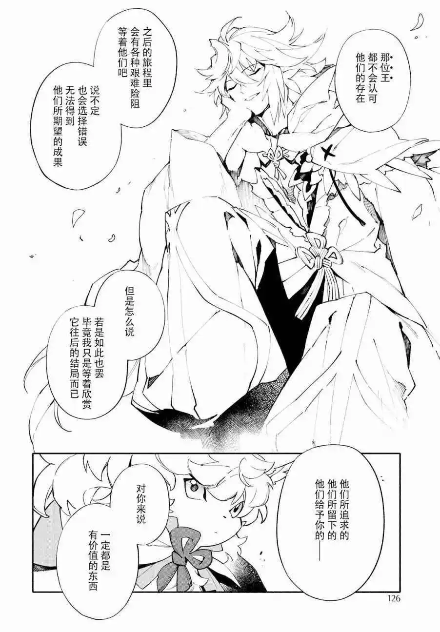 第4话 第47页