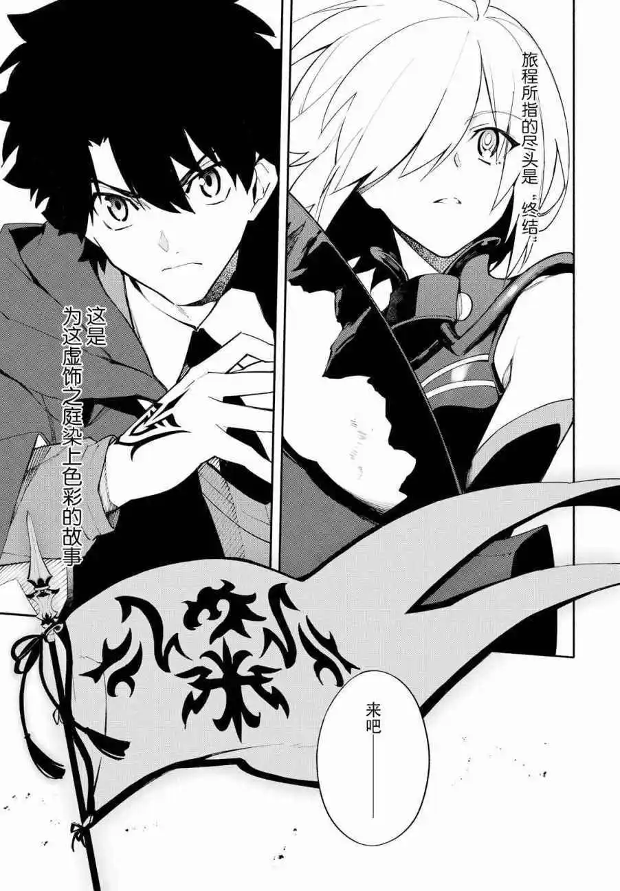 第4话 第48页