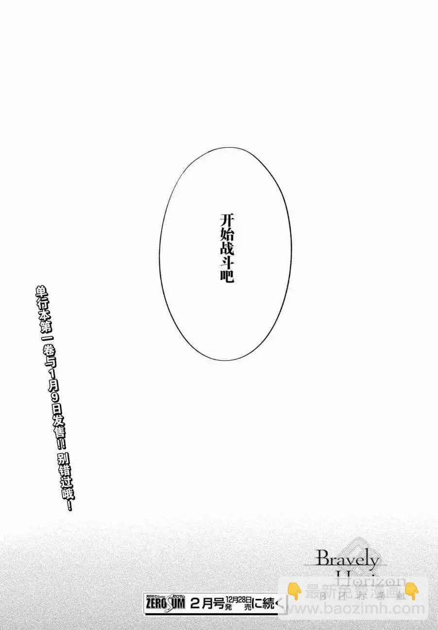 第4话 第49页