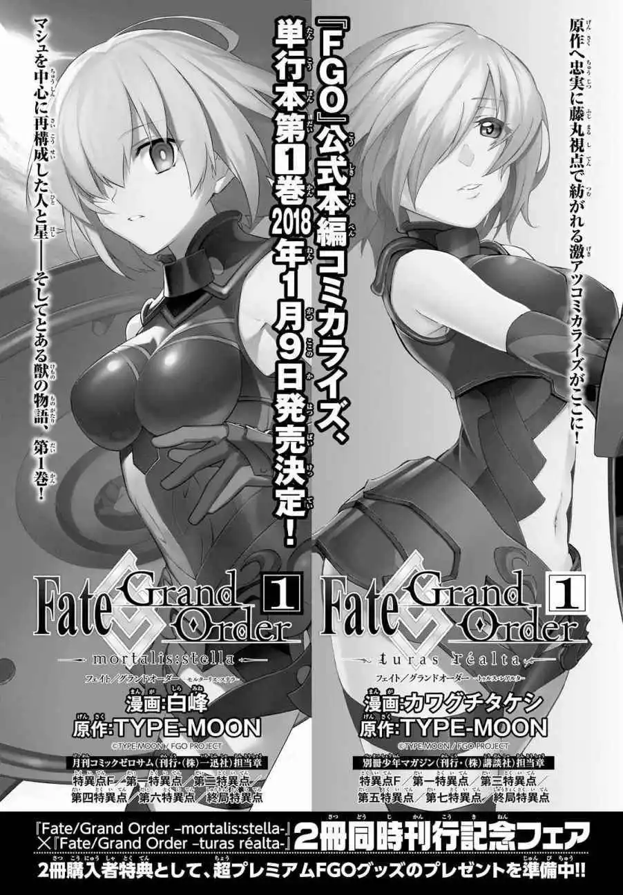 第4话 第50页