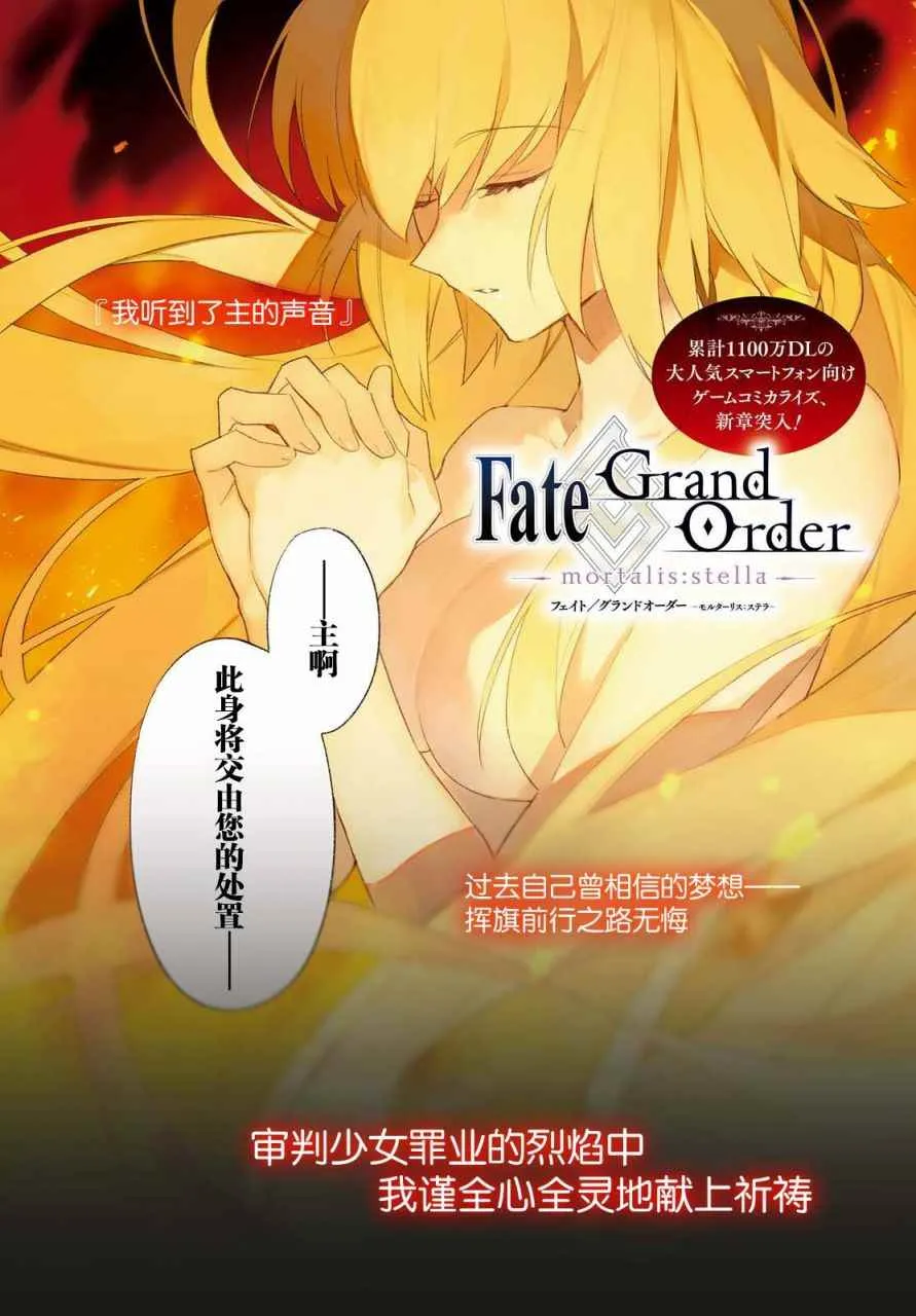 第5话 （上） 第1页