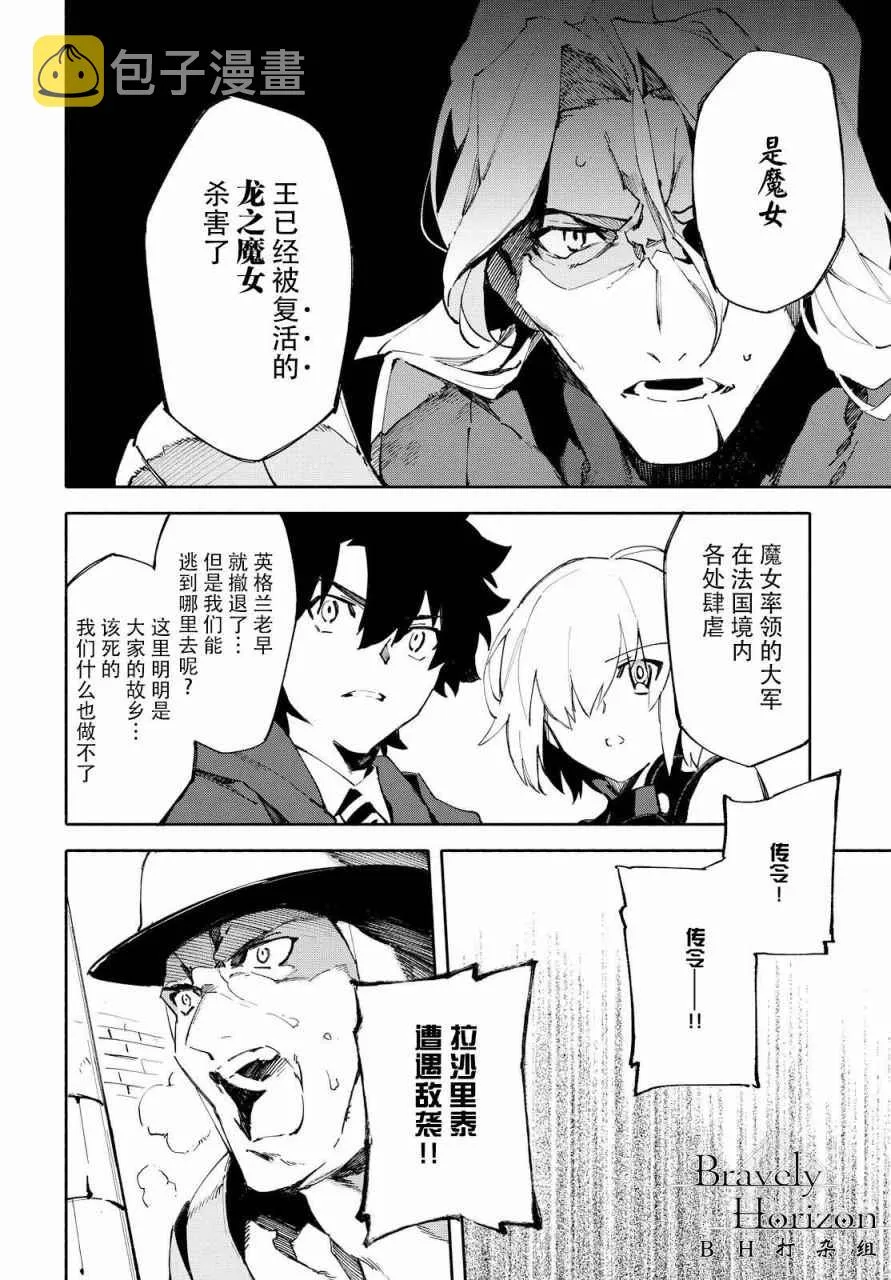 第5话 （上） 第9页
