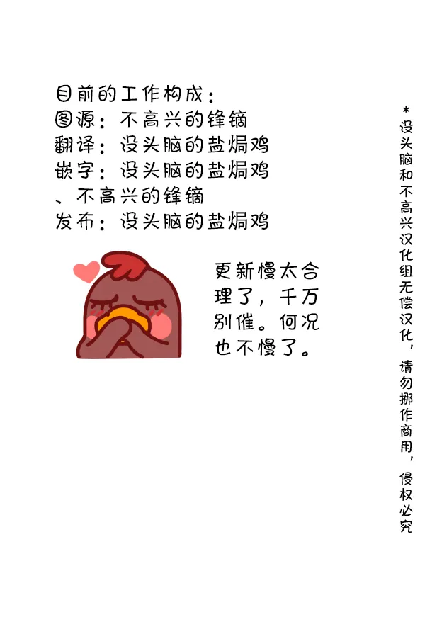 92 孤儿与护工（们）4 第5页