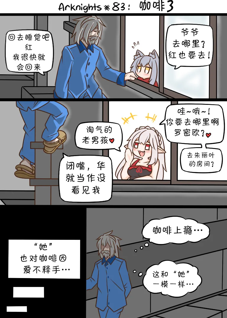 75 他们的日常 第1页